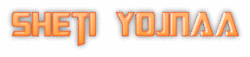 Sheti Yojnaa